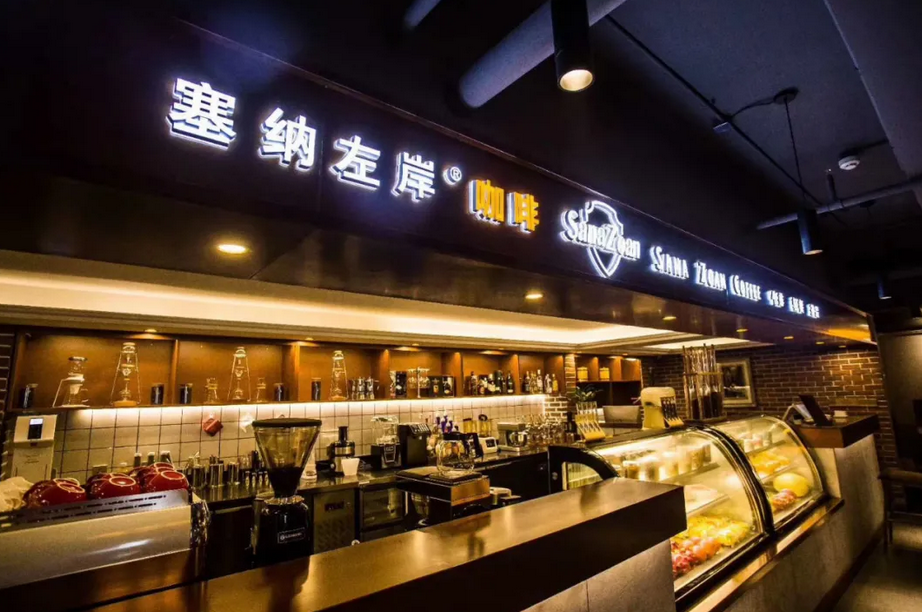塞納左岸咖啡加盟店夢(mèng)想之旅拉薩三店成功開(kāi)設(shè)
