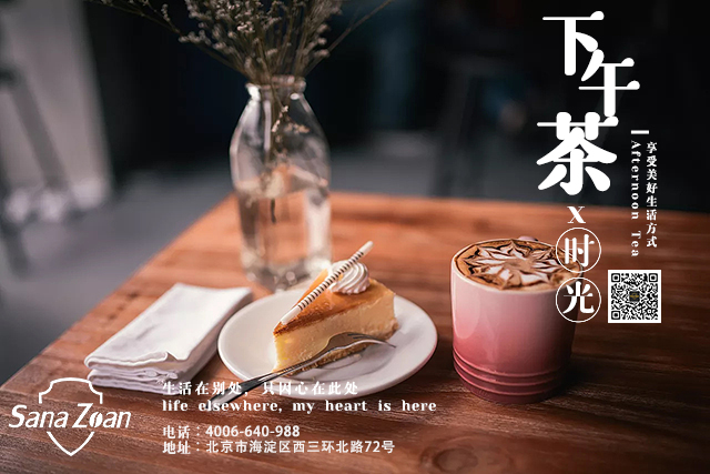 塞納左岸咖啡，咖啡店加盟
